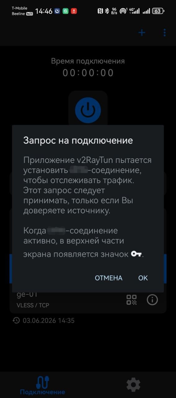 Системный запрос