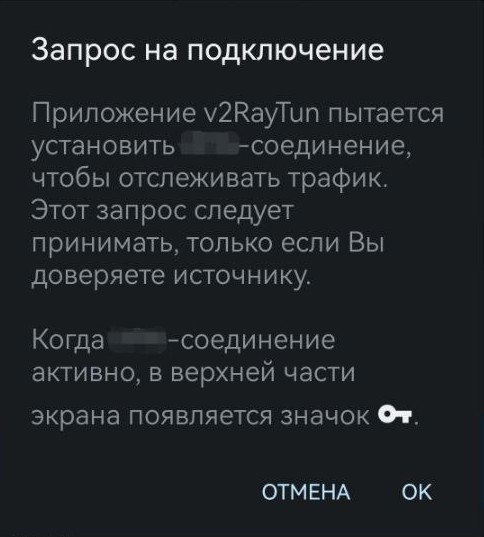 Системный запрос